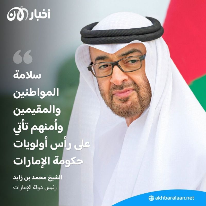 رئيس الإمارات يؤكد: سلامة المواطنين والمقيمين وأمنهم على رأس أولويات الحكومة