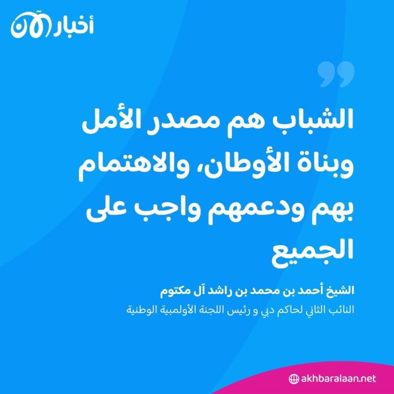 إنجاز إماراتي في "خليجية الشبابِ".. ومنافسات حامية في مختلف الألعاب