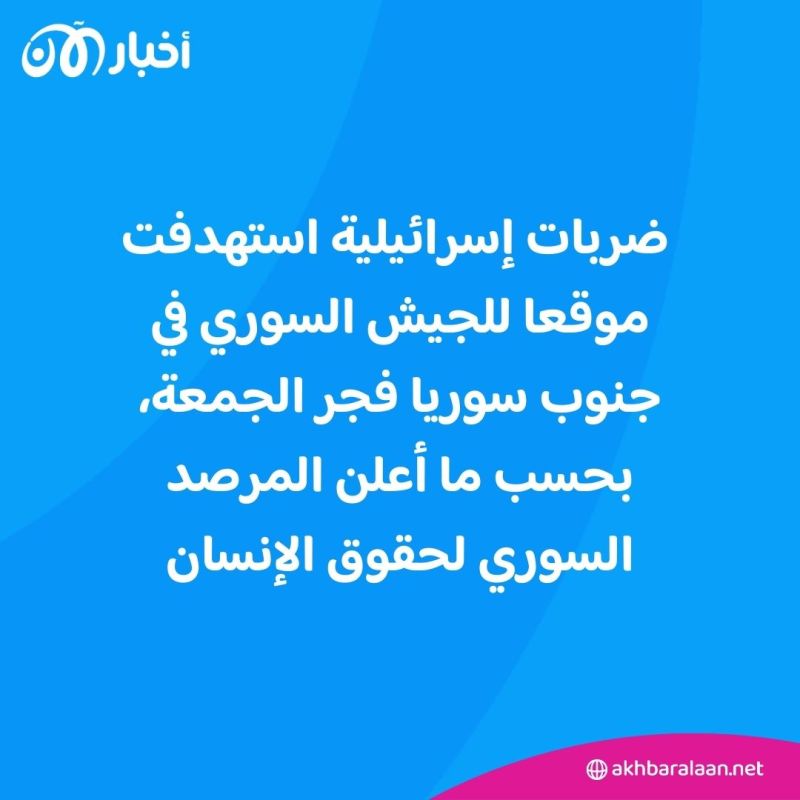الهجوم الإسرائيلي على إيران.. هل طال سوريا والعراق أيضاً؟