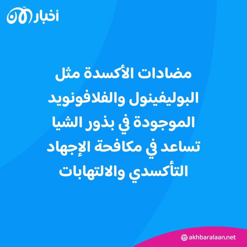 حل سحري يساعد على إنقاص الوزن وإذابة الدهون