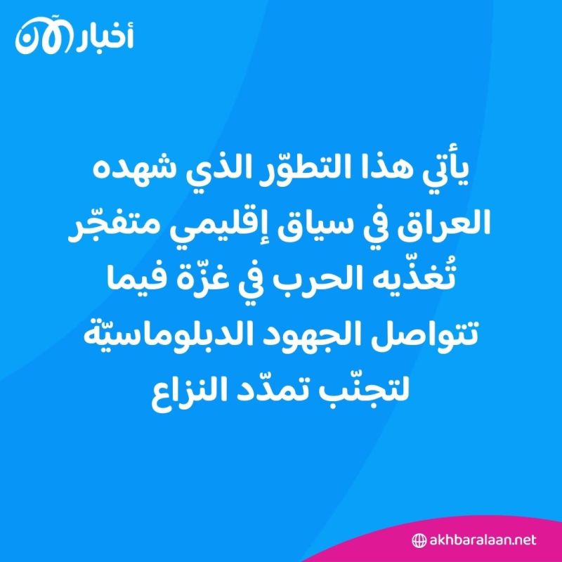استهداف قاعدة كالسو بالعراق.. الحشد الشعبي يكشف التفاصيل