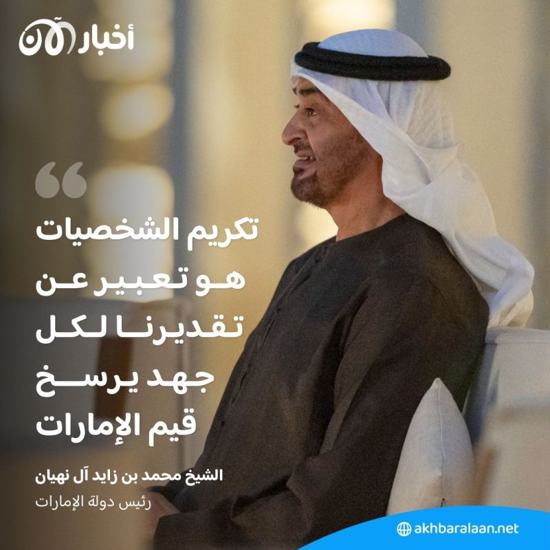 من هي الشخصيات التي تم تكريمها بجائزة أبوظبي في دورتها الحادية عشرة؟