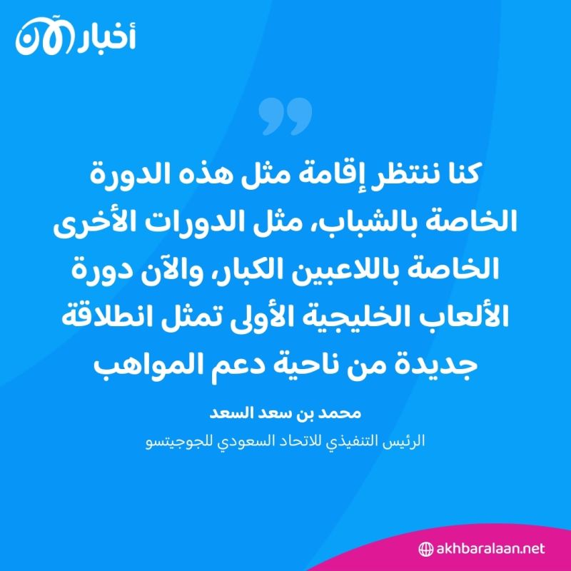 إنجازات جديدة لفرق الإمارات في "خليجية الشباب".. وإشادة بمستوى التنظيم