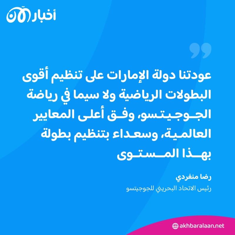 إنجازات جديدة لفرق الإمارات في "خليجية الشباب".. وإشادة بمستوى التنظيم