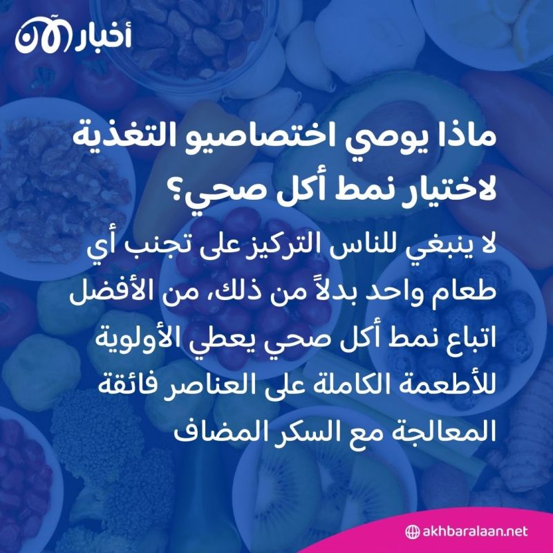 "البطاطس المقلية والقهوة والبيض".. هل تعتقد أنها مضرّة؟ ربما تكون مخطئاً