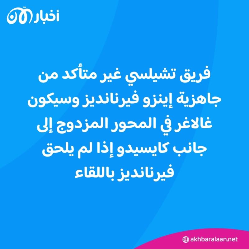 السيتي وأرسنال في تحديات بعد تعثر الأبطال.. وتشيلسي يصارع في طريق الكأس