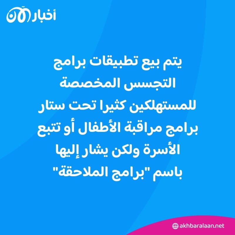هاتفك "الأندرويد" قد يحتوي على برامج تجسس.. إليك دليل التخلص منها