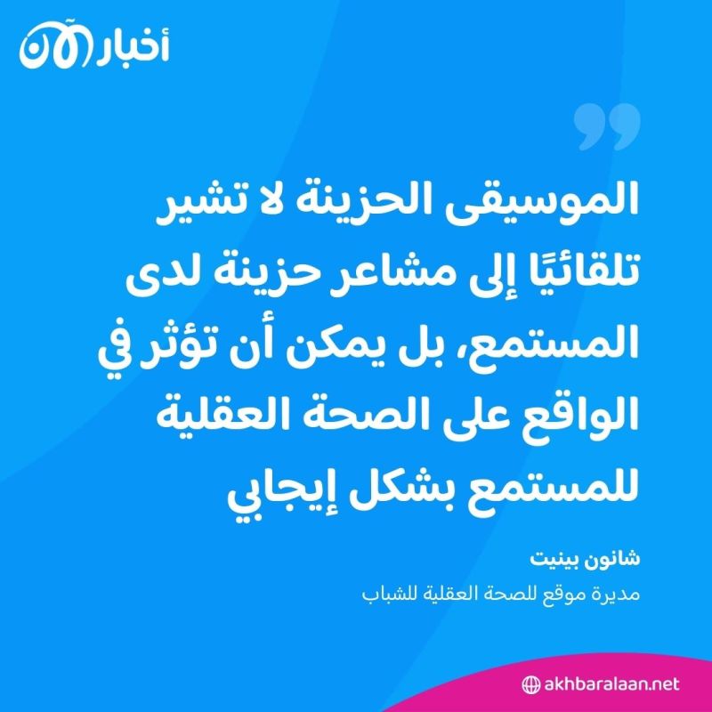 بالتزامن مع إطلاق ألبومها الجديد.. خبراء: أغاني تايلور سويفت الحزينة قد تفيد الصحة