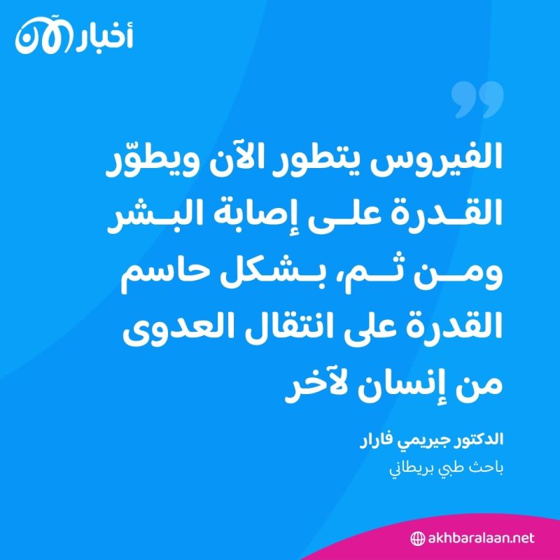 "فيروس مخيف حقاً".. تحذيرات من إصابات بمرض الإنفلونزا 1 "فيروس مخيف حقاً".. تحذيرات من إصابات بمرض الإنفلونزا