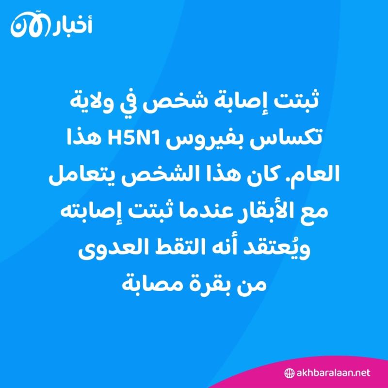 "فيروس مخيف حقاً".. تحذيرات من إصابات بمرض الإنفلونزا 2 "فيروس مخيف حقاً".. تحذيرات من إصابات بمرض الإنفلونزا