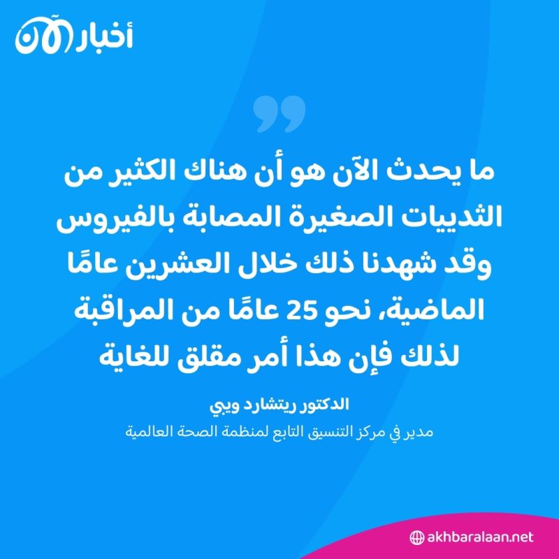 "فيروس مخيف حقاً".. تحذيرات من إصابات بمرض الإنفلونزا 3 "فيروس مخيف حقاً".. تحذيرات من إصابات بمرض الإنفلونزا