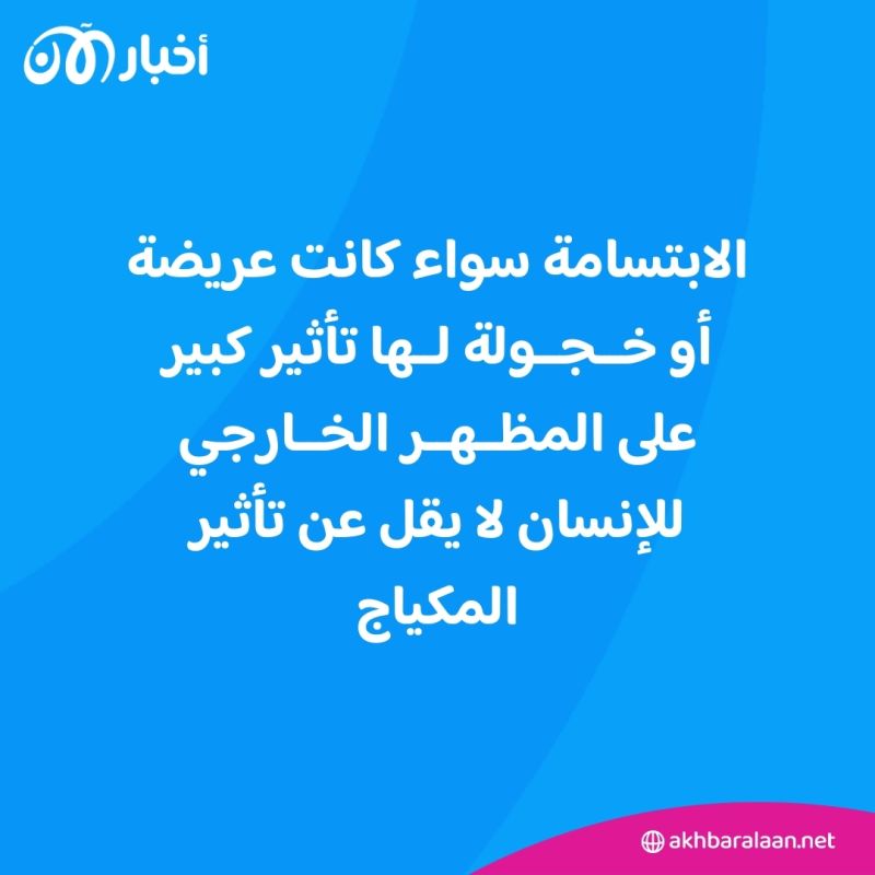 ابتسم.. فقد تحصل على ما تريد بأسعار أرخص عبر الابتسام 3 ابتسم.. فقد تحصل على ما تريد بأسعار أرخص عبر الابتسام