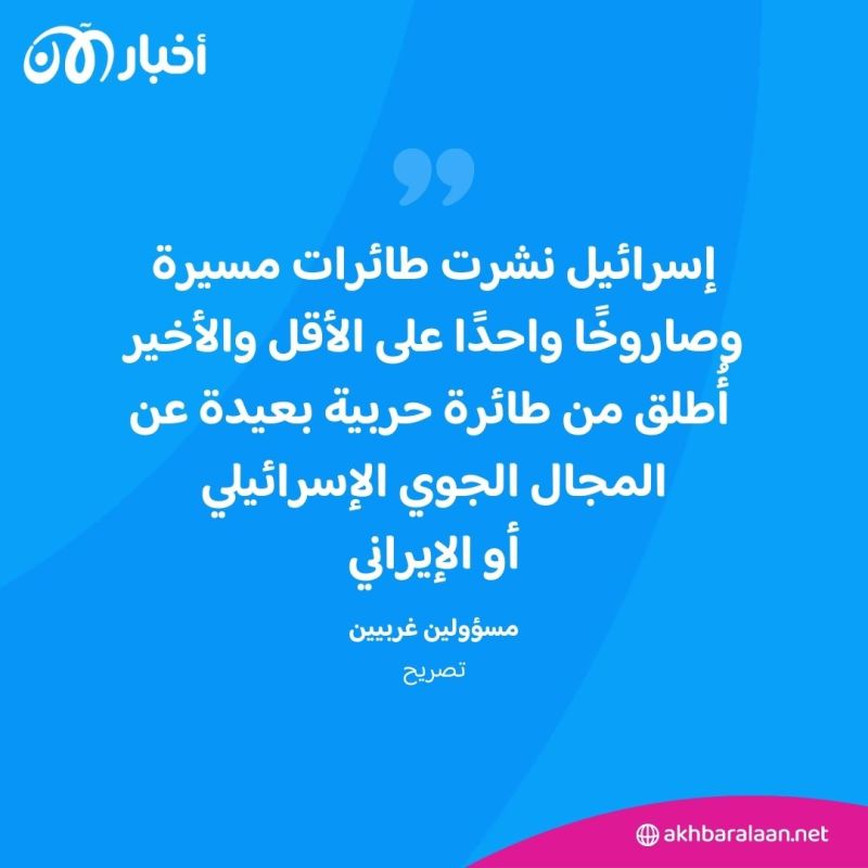 خصائص صاروخ Rampage الذي أفلت من دفاعات الرادار الإيرانية