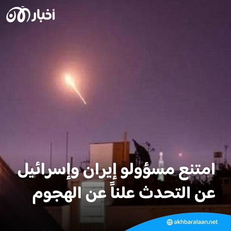 خصائص صاروخ Rampage الذي أفلت من دفاعات الرادار الإيرانية