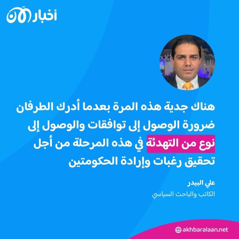 ملفات على طاولة أردوغان في العراق.. هل تنتهي أزمة المياه؟