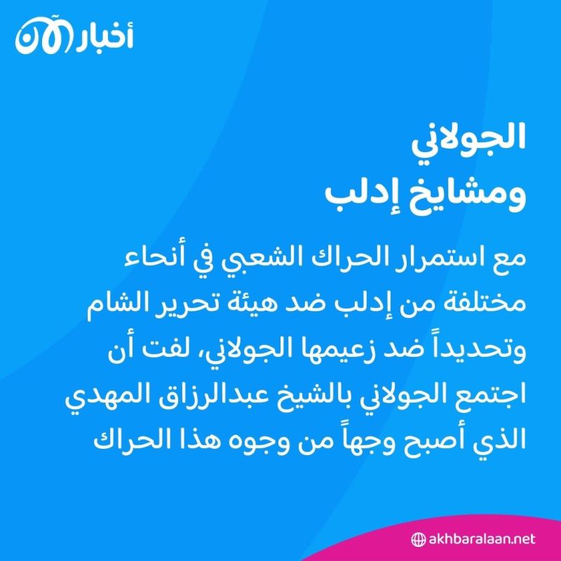 المرصد 241 | هل يرد المقدسي على بيان سيف العدل الذي "عظّم" قيادي حماس إسماعيل هنية؟