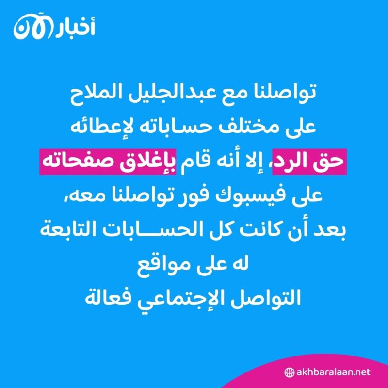 ما الذي حدث بعد كشف أسرار عبدالجليل الملاح أخطر رجال مافيا التهريب الإيرانية؟