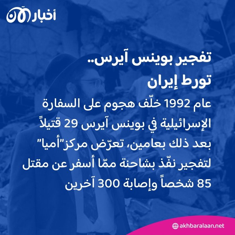 الأرجنتين تطالب الإنتربول اعتقال وزير إيراني.. من هو أحمد وحيدي وماذا فعل؟