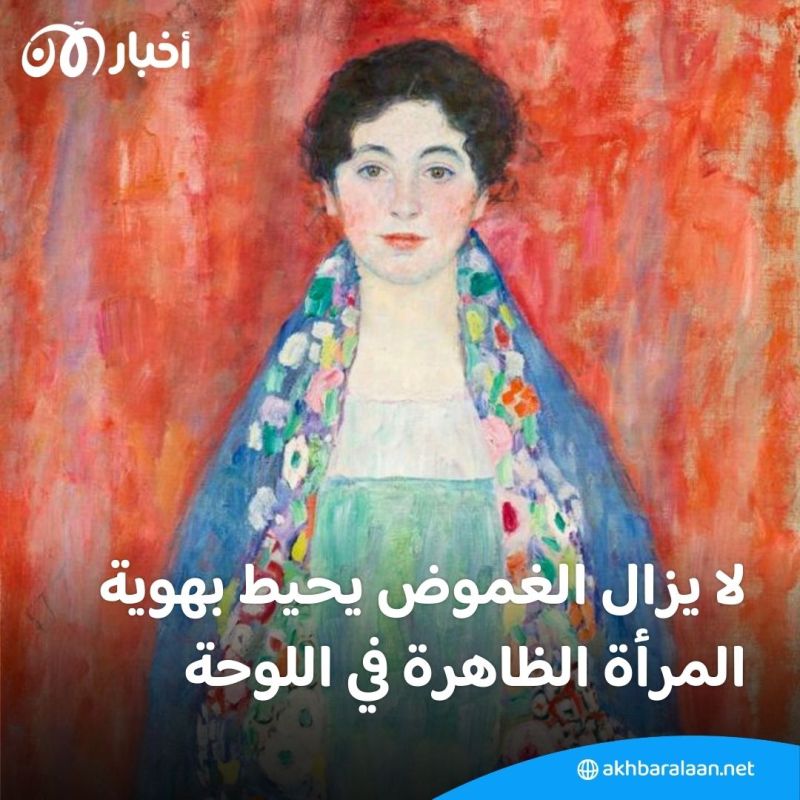 بيعت مقابل 32 مليون دولار .. ماذا نعرف عن لوحة "الآنسة ليسر" التي اختفت 100 عام؟ 3 بيعت مقابل 32 مليون دولار .. ماذا نعرف عن لوحة "الآنسة ليسر" التي اختفت 100 عام؟