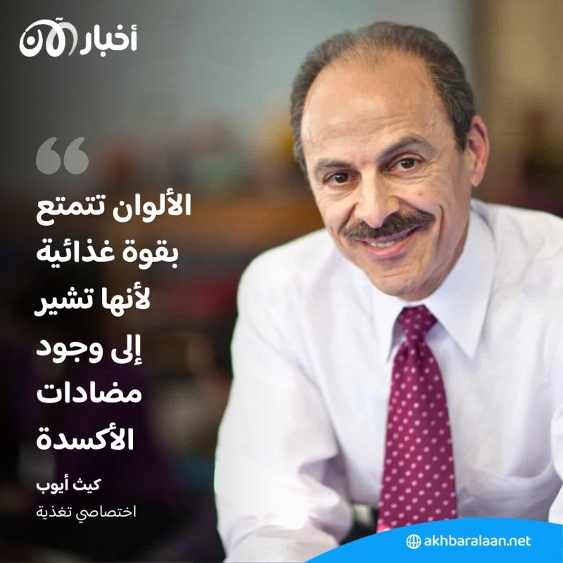 إياك أن ترمي القشر.. فهو الكنز الحقيقي لهذه الفواكه والخضراوات