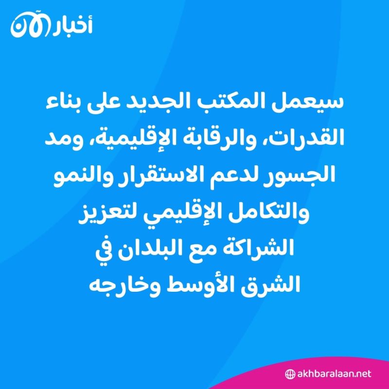 الأول في الشرق الأوسط.. صندوق النقد الدولي يفتتح مكتبه الإقليمي في السعودية