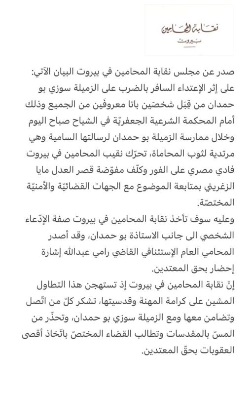 ضرب وسحل محامية لبنانية أمام المحكمة والجاني يعلّق (فيديو)