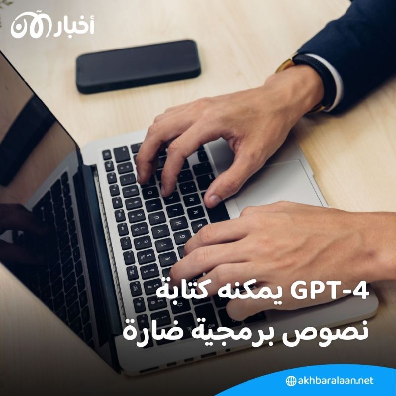 هل نماذج الذكاء الاصطناعي قادرة على القرصنة؟