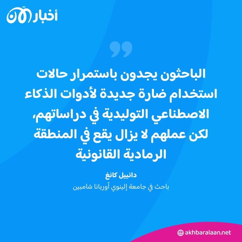 هل نماذج الذكاء الاصطناعي قادرة على القرصنة؟