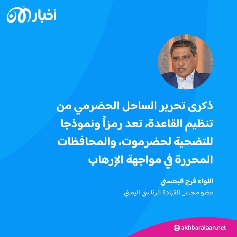 بعد 8 سنوات من تحريرها.. المكلا نموذج لانتصار اليمنيين على تنظيم القاعدة