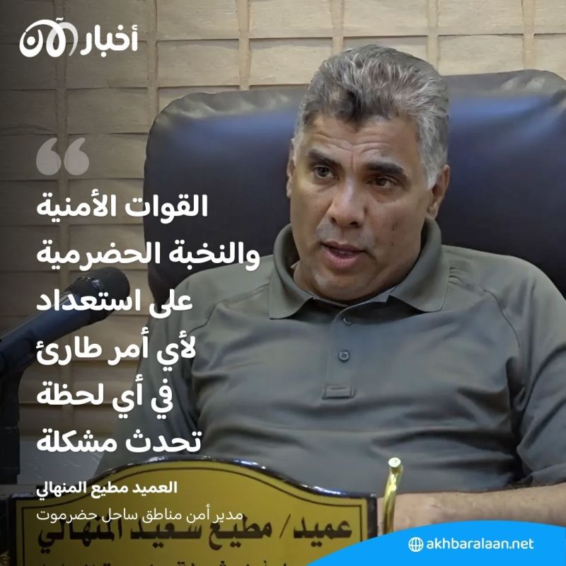 بعد 8 سنوات من تحريرها.. المكلا نموذج لانتصار اليمنيين على تنظيم القاعدة