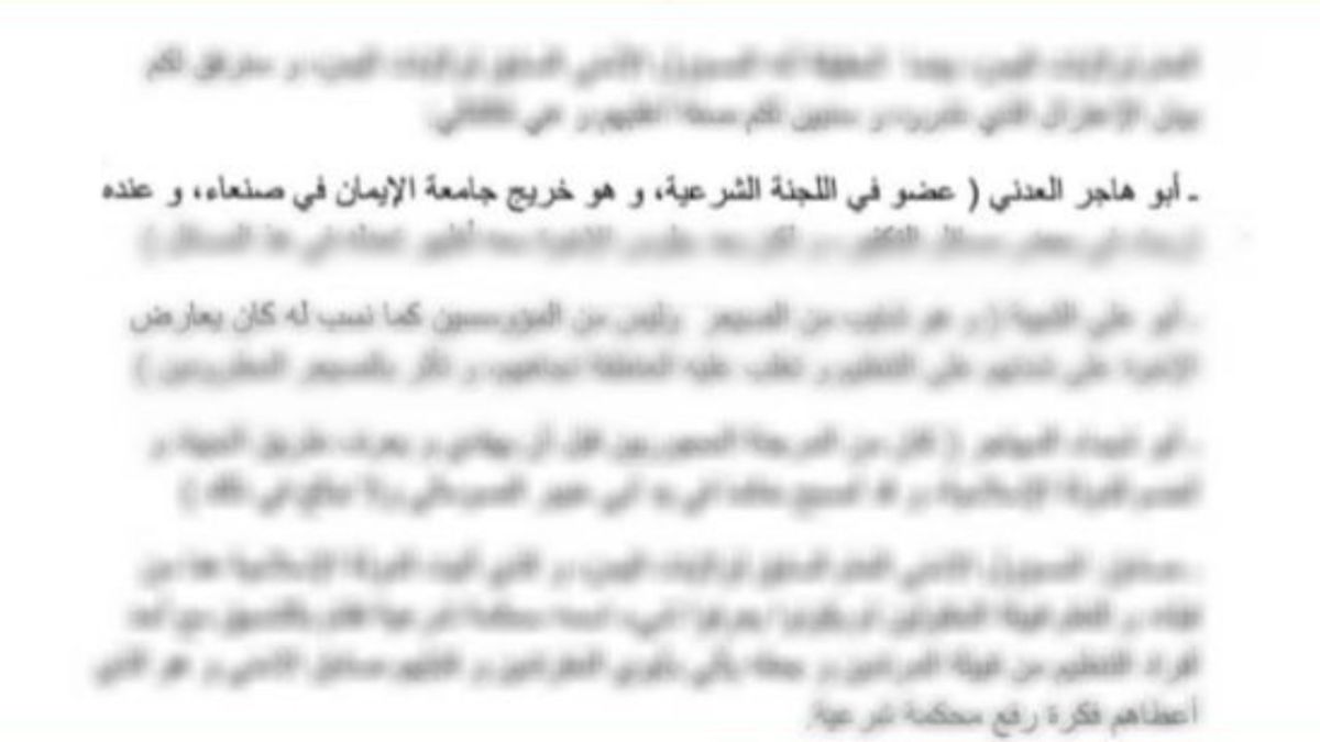 عبدالمجيد الزنداني.. ماذا أرسل للحوثي قبل وفاته وكيف أحدث تناقضًا لتنظيم القاعدة