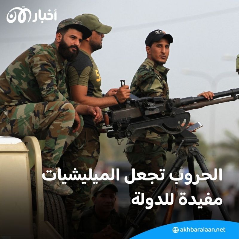 ربع سكان العالم العربي في قبضة الميليشيات 2 ربع سكان العالم العربي في قبضة الميليشيات