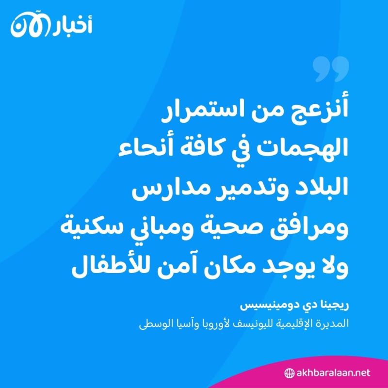 بسبب حرب بوتين.. اليونيسف تعلن ارتفاع أعداد الأطفال القتلى في أوكرانيا 