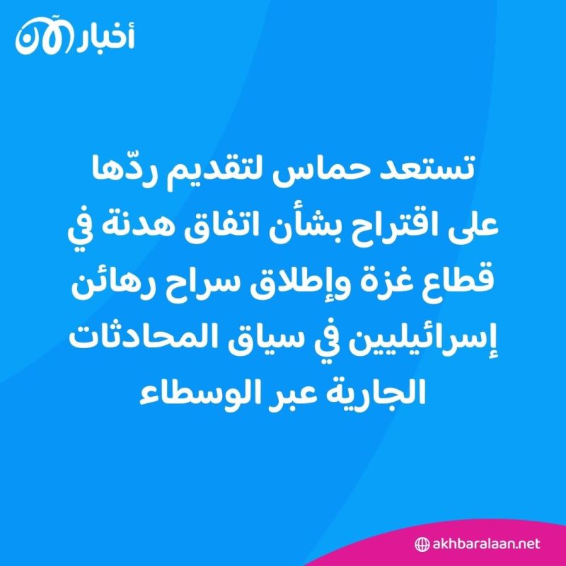 وزير أردني سابق: غير مقبول الحديث عن عودة حماس إلى الأردن