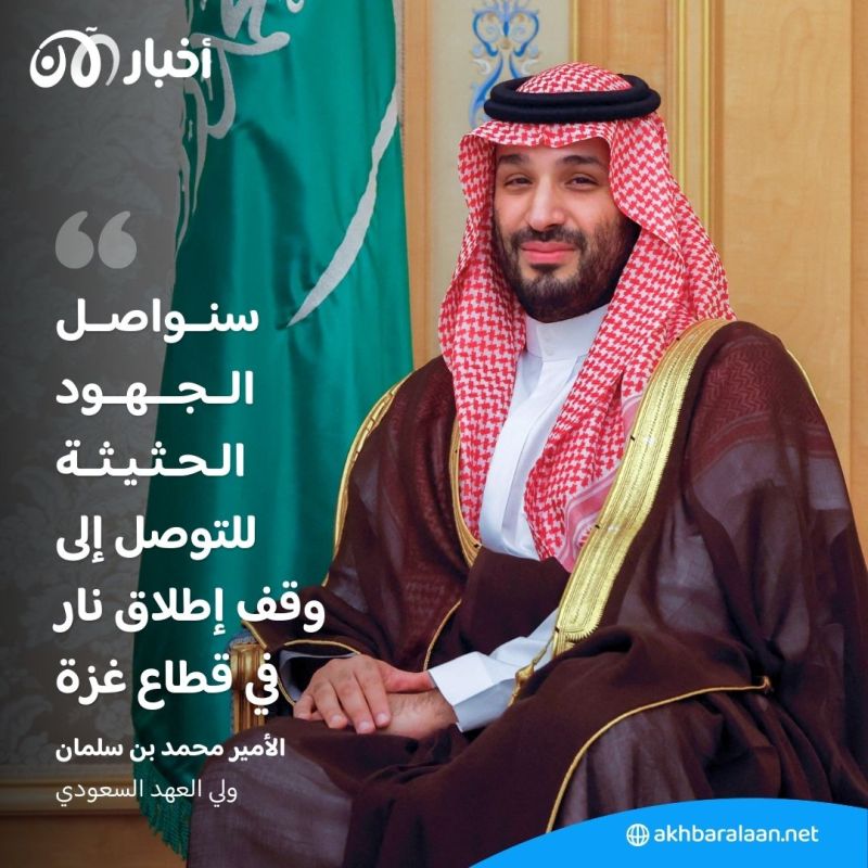 عباس: من حق إسرائيل "الأمن الكامل" ومن حقنا "تقرير المصير"