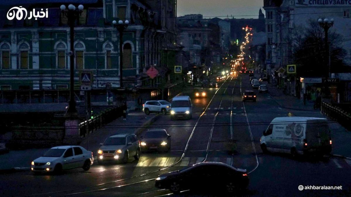 مدن أوكرانية تغرق في ظلام دامس بعد استهداف روسيا محطات توليد الكهرباء