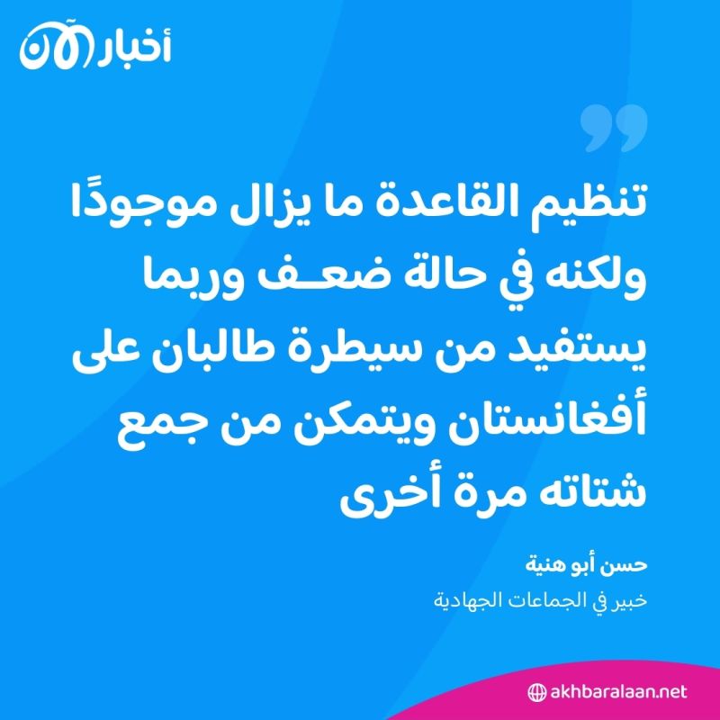 بعد 13 عاما من مقتل أسامة بن لادن.. القاعدة بين النهج القديم وجهاد طروادة 3 بعد 13 عاما من مقتل أسامة بن لادن.. القاعدة بين النهج القديم وجهاد طروادة