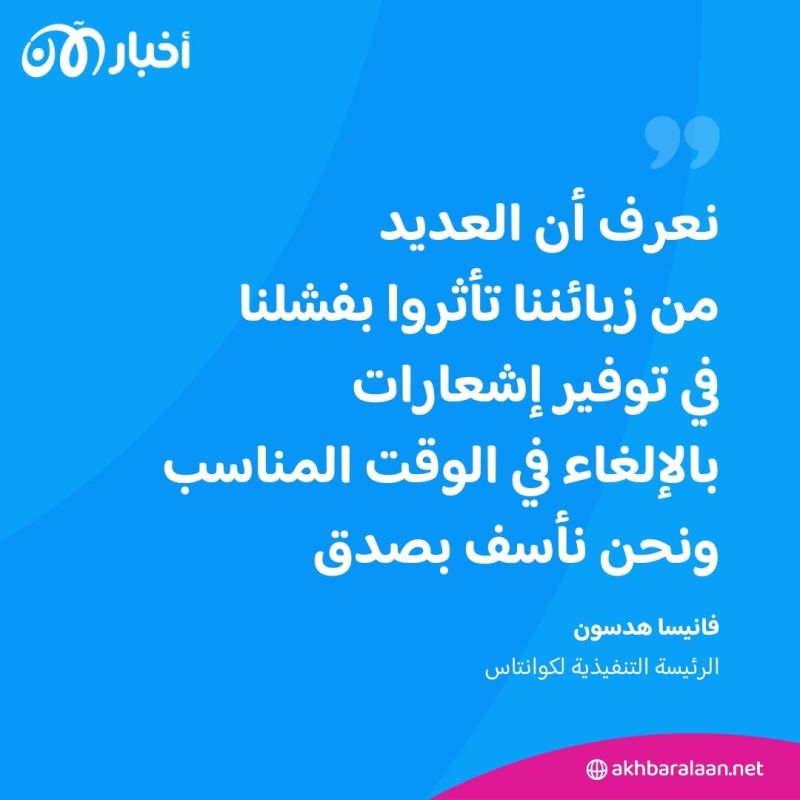 ما هي "رحلات الأشباح" التي غُرمت شركة الطيران كوانتاس الأسترالية بسببها؟