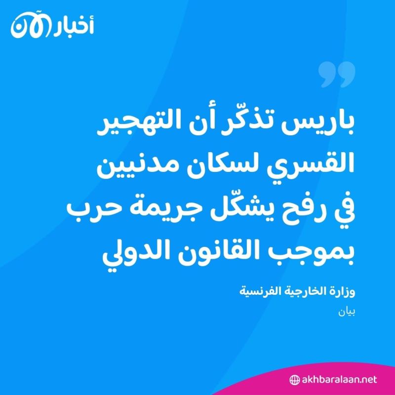 مصر ترفع استعدادها بعد بدء إسرائيل عملية في رفح.. كيف تفاعل العالم تجاه الخطوة؟