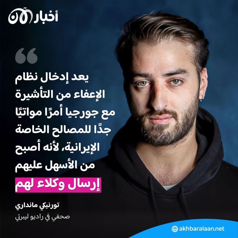 جهاد طروادة: محاولة اغتيال فاشلة تكشف عن مخططات إيران لاستغلال المتطرفين السنة