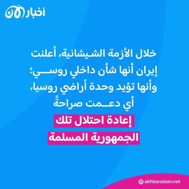 من تركستان الشرقية إلى ميانمار.. هل تدعم إيران حقاً المستضعفين؟