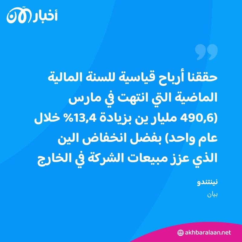 نينتندو تعلن عن خليفة "سويتش" بحلول مارس 2025.. ما التفاصيل؟ 3 نينتندو تعلن عن خليفة "سويتش" بحلول مارس 2025.. ما التفاصيل؟