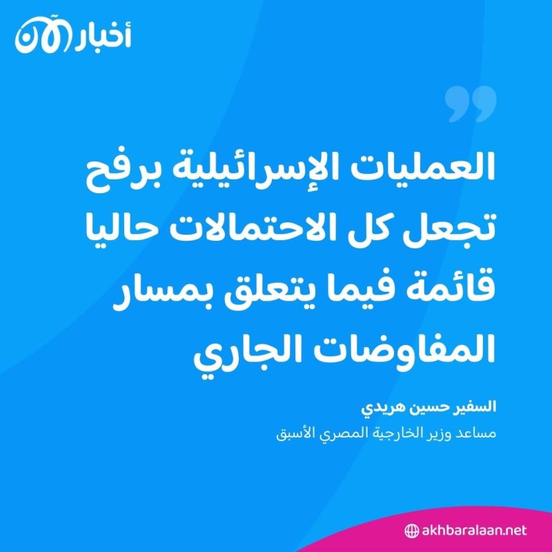 بعد اقتحام إسرائيل معبر رفح.. دبلوماسي مصري لـ "أخبار الآن": ما جرى تصعيد خطير
