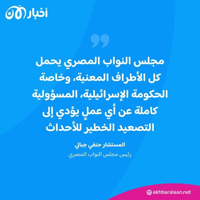 بعد اقتحام إسرائيل معبر رفح.. دبلوماسي مصري لـ "أخبار الآن": ما جرى تصعيد خطير