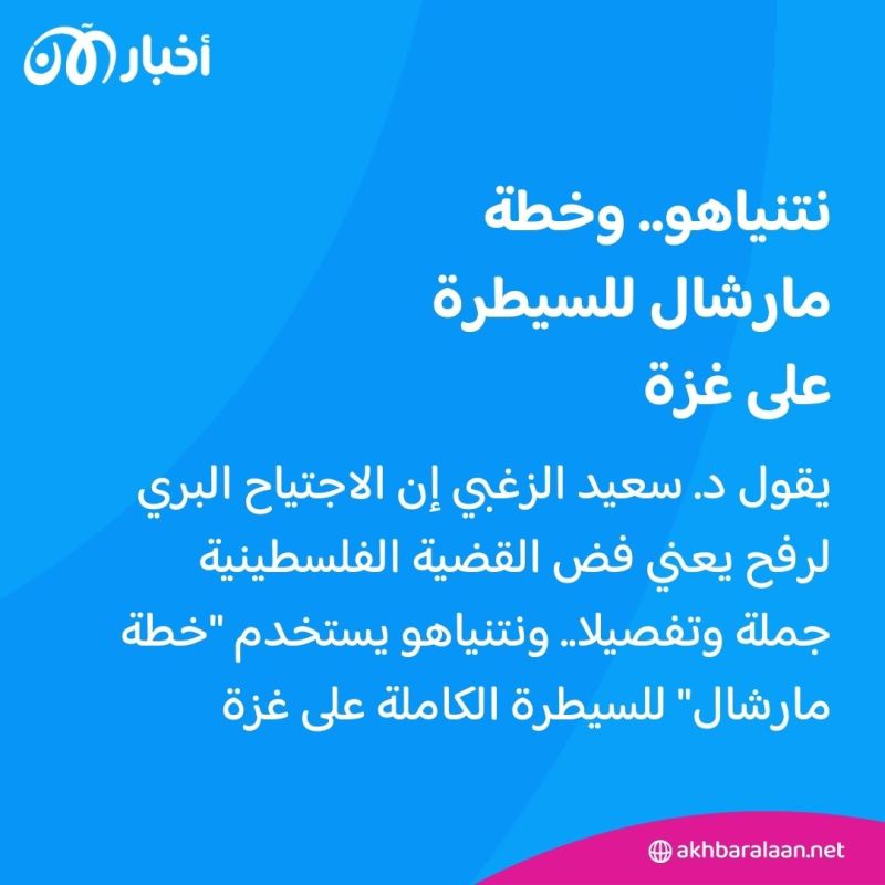 هل يعتبر اقتحام إسرائيل لمعبر رفح انتهاكا لمعاهدة السلام مع مصر؟