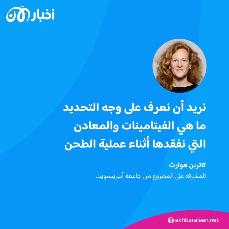 "خبز أبيض جديد ومفيد".. هل سنسمع إعلاناً مثل هذا في الأسواق قريباً؟