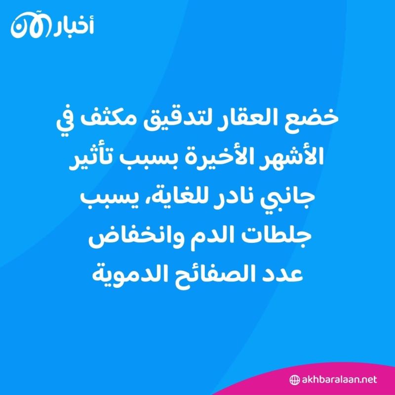 شركة تسحب لقاحها المضاد لكورونا من جميع أنحاء العالم 