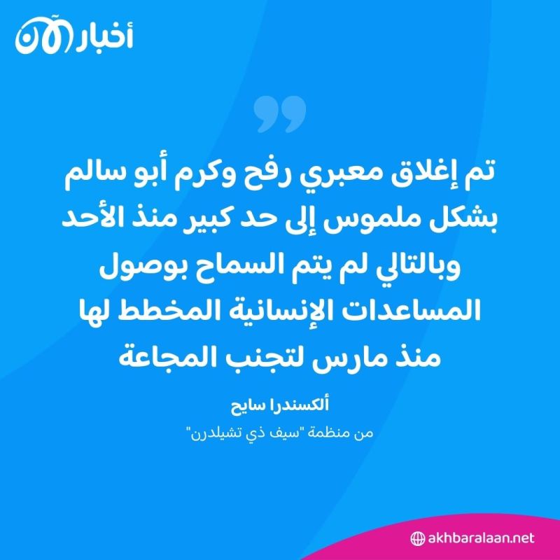 غزة ونقاط العبور المعقدة.. كيف تصل المساعدات؟