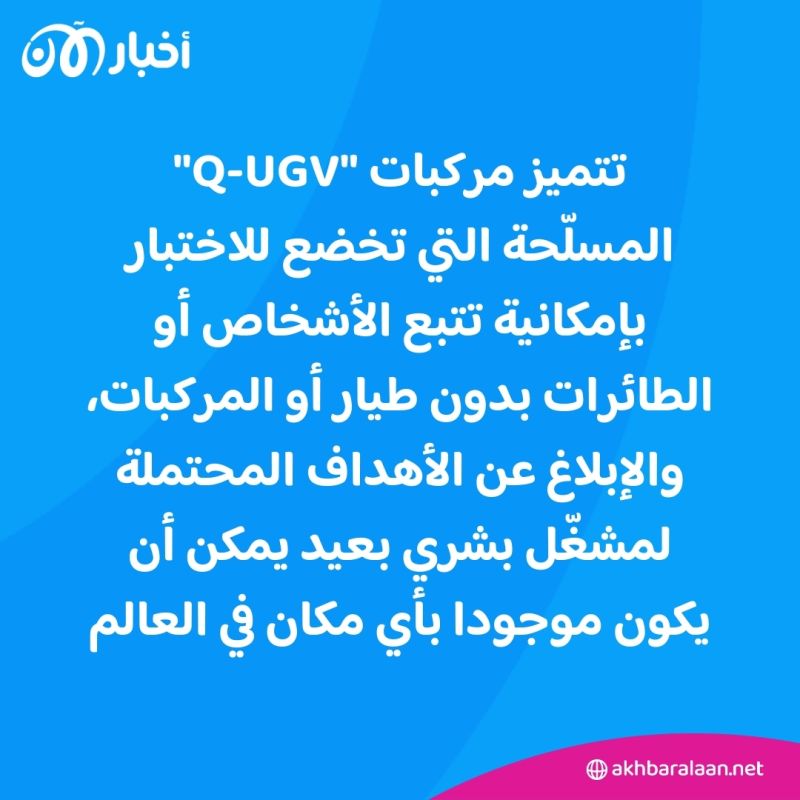 من جديد.. كلاب روبوتية مسلّحة ببنادق الذكاء الاصطناعي في أمريكا!