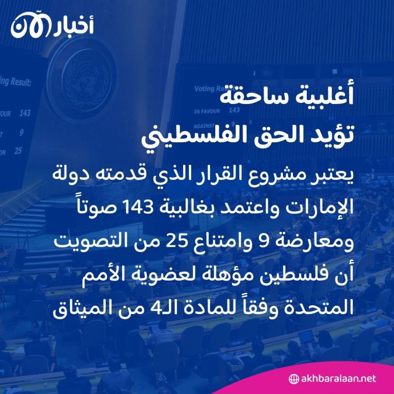 الإمارات تستنكر تصريحات نتنياهو بشأن الدعوة للمشاركة في إدارة مدنية لغزة 3 الإمارات تستنكر تصريحات نتنياهو بشأن الدعوة للمشاركة في إدارة مدنية لغزة
